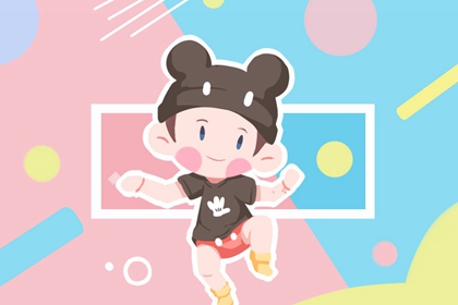 老皇历 择吉老皇历 择吉皇历