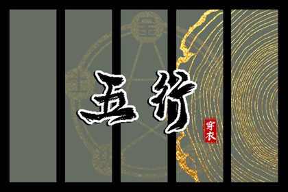 择吉老黄历皇历,老皇历查询,择吉老皇历