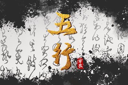 日历黄道吉日|万年历日历黄历|日历2025年