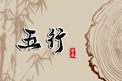 择吉黄历|搬家择吉日|结婚择吉日